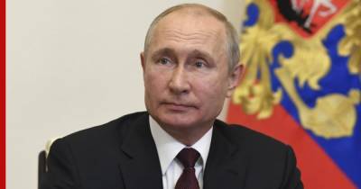 Путин заявил о регистрации в России первой вакцины от коронавируса
