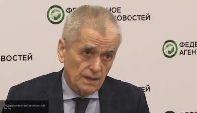 Онищенко заявил об эффективности российской вакцины от коронавируса