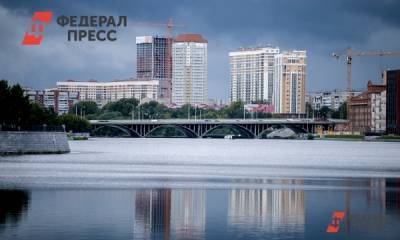 В Екатеринбурге эксперты решат как сносить небоскреб на улице Героев России