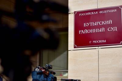Тринадцать судов в Москве эвакуировали из-за сообщений о «минировании»