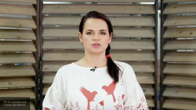 Тихановская в видеообращении объяснила внезапный отъезд из Белоруссии