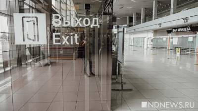 Аэропорт Платов эвакуировали из-за сообщения о минировании