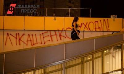 «Пока ситуация на грани». Политолог о белорусских протестах
