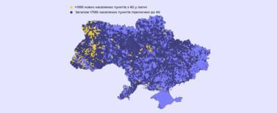 Мобильные операторы подключили 4G для полумиллиона украинцев за месяц