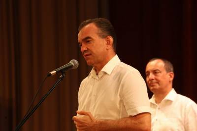 Губернатор Кубани наградил руководителей ТОС