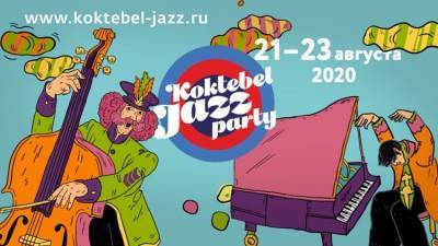 Истории фестиваля Koktebel Jazz Party прозвучат в эфире Радио JAZZ FM