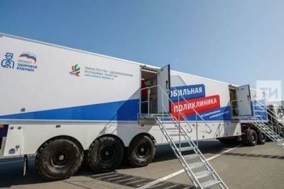 В Татарстане вновь заработали поликлиники на колесах
