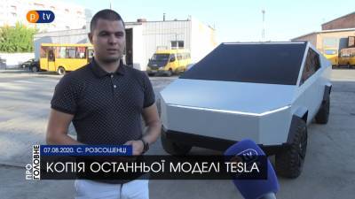 25-летний полтавчанин собрал копию Tesla Cybertruck на основе старого микроавтобуса Citroen [видео]
