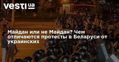 Майдан или не Майдан? Чем отличаются протесты в Беларуси от украинских