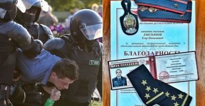 Капитан белорусской милиции ушел в отставку на фоне протестов: "Моя совесть чиста" | Мир | OBOZREVATEL