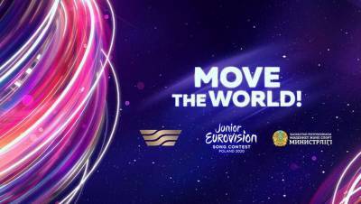 В Казахстане начался приём заявок на участие в детском Евровидении-2020