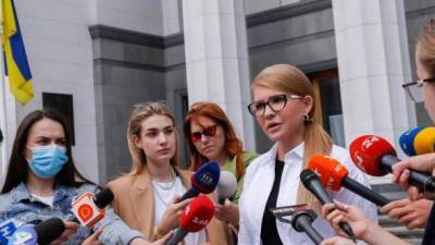 Тимошенко анонсировала обжалование легализации игорного бизнеса в Конституционном суде