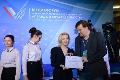 Журналисты «МК-Кавказ» победили в конкурсе ОНФ