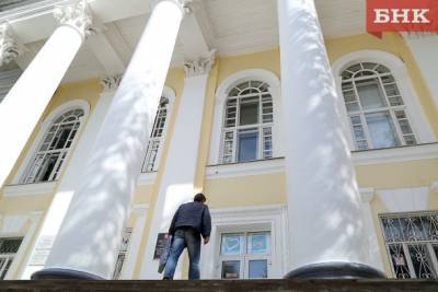 Ремонт Национальной бибилиотеки Коми оценили в 120 миллионов рублей