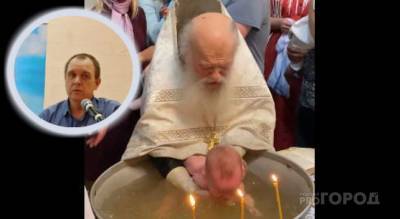 Скандал на Крещении ребенка в Ярославле: религиовед объяснил действия священника