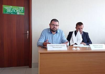 Рязанский избирком не допустил «Яблоко» до выборов в облдуму