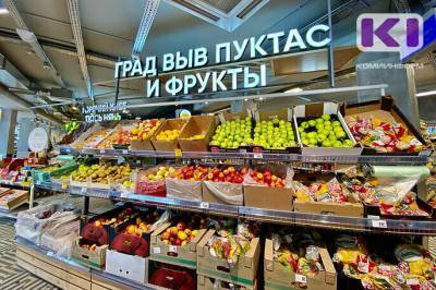 Июльская инфляция в Коми составила 0,2%