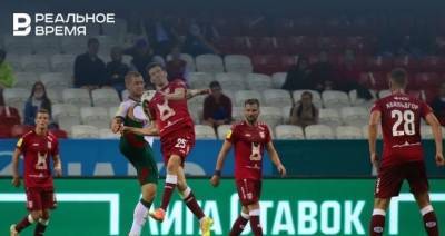 «Рубин» дома уступил «Локомотиву», пропустив два мяча в первом тайме