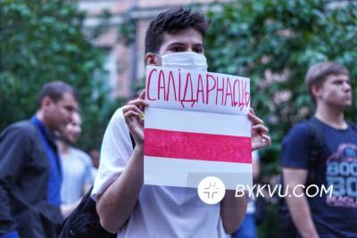 В Киеве прошла очередная акция солидарности с протестами в Беларуси: фото