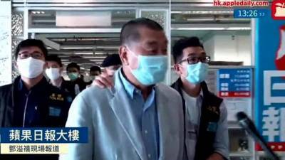 Задержанного в Гонконге медиамагната Джимми Лая освободили под залог