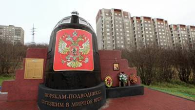 В Петербурге почтят память погибших на подлодке «Курск» моряков