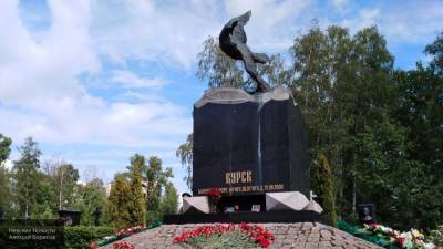 Родственники и коллеги моряков вспомнили гибель подлодки "Курск"