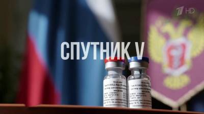 Российский рынок акций отреагировал ростом на новость о создании отечественной вакцины от коронавируса