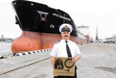 К 100-летию: Трансокеанскому танкеру присвоили имя Арно Бабаджаняна