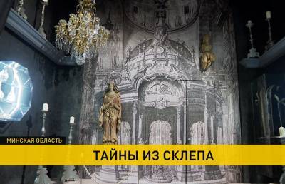 Реставрация крипты Радзивиллов в Несвиже: специалисты укрепят живопись XVIII века