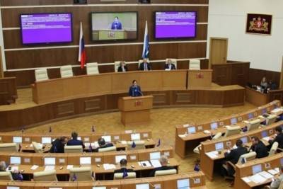 В Уставе Свердловской области поменяют более 20 статей