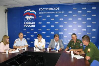 Костромские росгвардейцы приняли участие в селекторном совещании по подготовке «Диктанта Победы»
