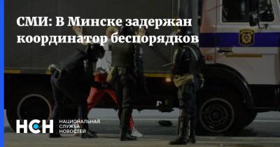 СМИ: В Минске задержан координатор беспорядков
