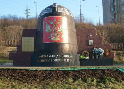 20 лет со дня гибели подлодки "Курск": в Петербурге отдадут воинские почести погибшим морякам