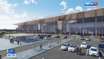 В Новосибирске началось строительство нового терминала аэропорта Толмачево