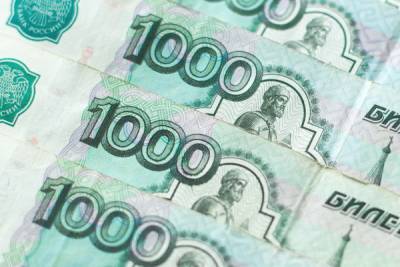 Назван прогнозный курс рубля на 2021 год