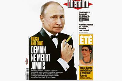 Путин-суперагент с вакциной от коронавируса попал на обложку крупной газеты