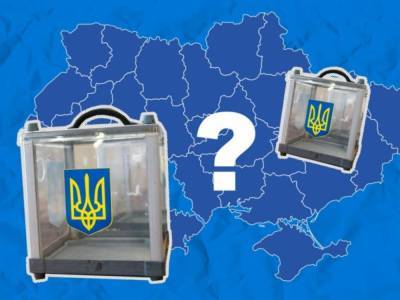 Анонс пресс-конференции: «Отмена местных выборов на прифронтовых территориях Донбасса: на каком основании власть лишает права голоса полмиллиона граждан?»