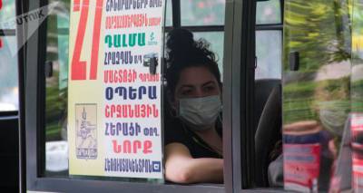 Маски можно снять в личном авто, но не в транспорте: армянские власти смягчают запреты