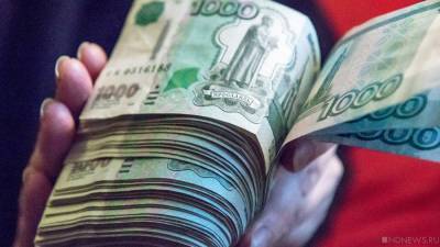 В Троицке сотрудники транспортного МУПа не донесли до кассы треть миллиона рублей