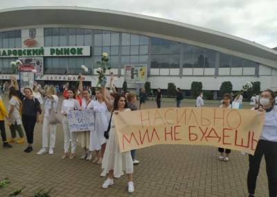 В Белоруссии появились новые формы протеста