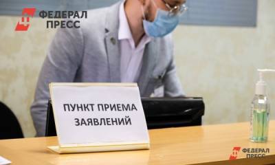 Глава Губкинского снял свою кандидатуру с выборов в заксобрание ЯНАО