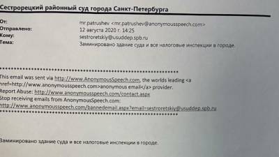 К списку эвакуируемых учреждений в Петербурге добавились суды и налоговые инспекции