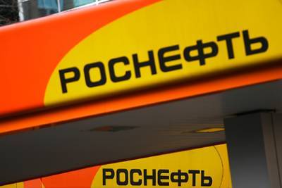 «Роснефть» расширит сеть АЗС компании в Архангельской области