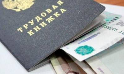 В Нефтекамске чиновница назвала «высоким» пособие по безработице в размере 5 тысяч рублей