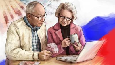 В Госдуме призвали ввести надбавку к пенсии для россиян старше 75 лет