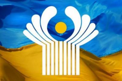 Кабмин принял три важных решения относительно дальнейшего выхода Украины из СНГ