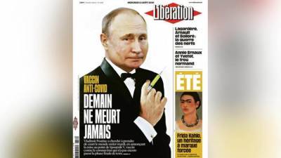 Liberation поместила на обложку Путина в образе Бонда с вакциной в руке