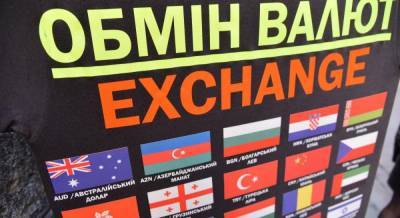 Курс доллара в Украине продолжает падать