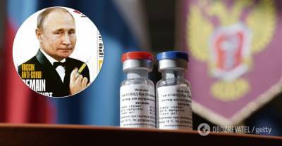 Французские СМИ сравнили Путина с Бондом и усомнились в вакцине от COVID-19