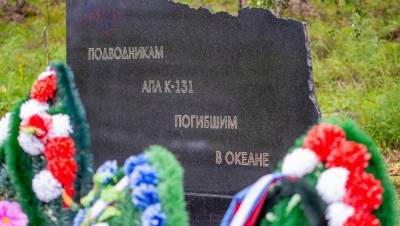 В Мурманской области почтили память погибших подводников "Курска"